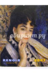 Календарь: Auguste Renoir 2007 год