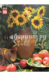 Календарь: Натюрморт 2006 год