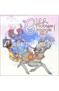 7ПТ-012/Новый год/открытка-панорамка