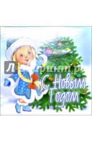7ПТ-014/Новый год/открытка-панорамка
