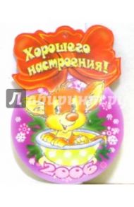 8Т-746/Хорошего настороения/открытка-медаль
