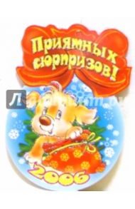 8Т-747/Приятных сюрпризов/открытка-медаль