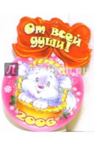 8Т-749/От всей души/открытка-медаль