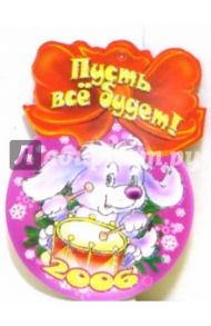 8Т-754/Пусть все будет/открытка-медаль