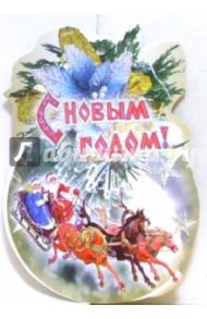 8Т-25/Тройка/открытка-шарик