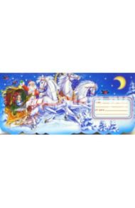 90672/Новый год/открытка-вырубка тройная