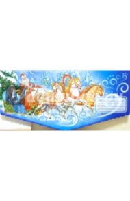 90684/Новый год/открытка-конверт