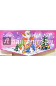 90685/Новый год/открытка-конверт