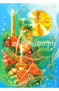 90735/Новый год/открытка двойная
