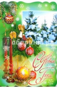 90753/Новый год/открытка-вырубка двойная