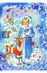 90777/Новый год/открытка двойная