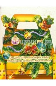 90707/Новый год/открытка-сундучок