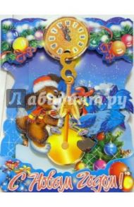 90883/Новый год/открытка-качели