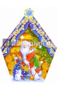 79088/Новый год/открытка-сундучок