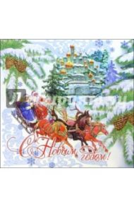3НКТ-005/Новый год/открытка двойная