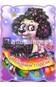 6Т ум-002/Новый год/открытка-вырубка