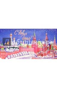 НТ-410/Новый год/открытка двойная