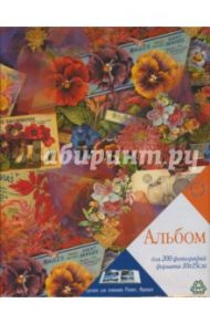 Фотоальбом LM-4R200 (4069)