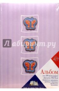 Фотоальбом LM/A-4R300CPPM (4203)