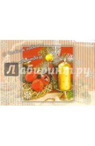 2594/Новый год/открытка двойная + конверт