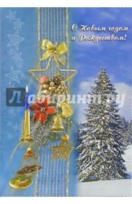 2595/Новый год/открытка двойная + конверт