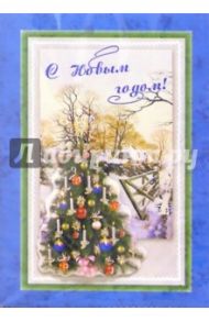 2614/Новый год/открытка двойная + конверт