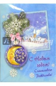2624/Новый год/открытка двойная + конверт