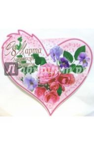 1СВК-004/Бабушке 8 Марта/открытка-сердце вырубка