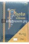 Фотоальбом ММ46200М/GTC (Готик, Gothit style)