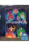 Фотоальбом 7683 AP102328SA (Zodiac)