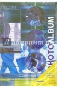 Фотоальбом LM46300BMS-PP (Busy People`s Life)