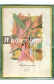 Фоторамка Emafyl Luce-2 21х30 (Малахит)