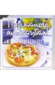 Магнитные подарочки. Приятного аппетита (М-034)