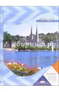 8760 Фотоальбом LM-4R200CPPBB Scenery
