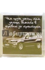 Магнитные подарочки. Чем круче джип, тем дольше бежать в деревню за трактором  (М-230)