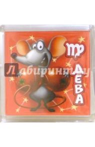 Магнитные подарочки. Гороскопы "Дева" (М-310)