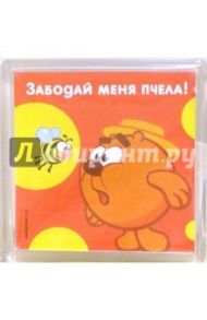 Магнитные подарочки. Забодай меня пчела! (СМ913)