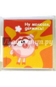 Магнитные подарочки. Ну,мелюзга, держись! (СМ933)