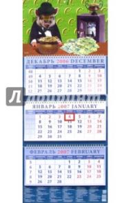 Календарь 2007. Поросенок с рублями (14602)