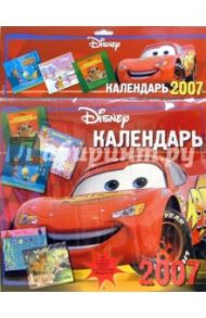Календарь 2007. Дисней №1 (Тачки)