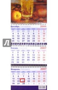 Календарь 2007 Бокал с яблоками