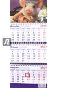 Календарь 2007 Поросенок с дипломатом