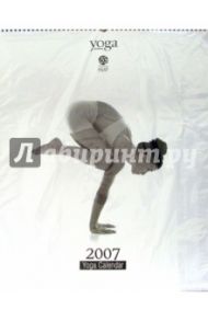 Календарь "Йога" 2007