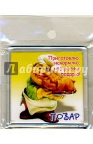 Магнитные подарочки М-348 Повар