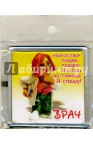 Магнитные подарочки М-354 Врач