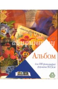 Фотоальбом LM-3R100 blossom 2 (4350)