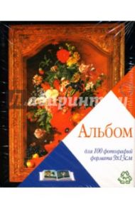 Фотоальбом LM-3R100 Oil Painting (5922)