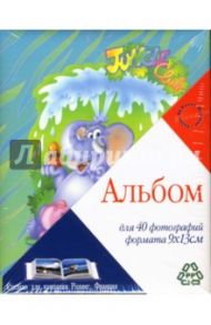 Фотоальбом LM-3R40 (4146)