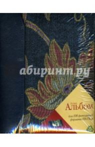 Фотоальбом 641V100 (4385)