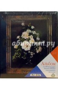 Фотоальбом LM-4R400RB (6096)